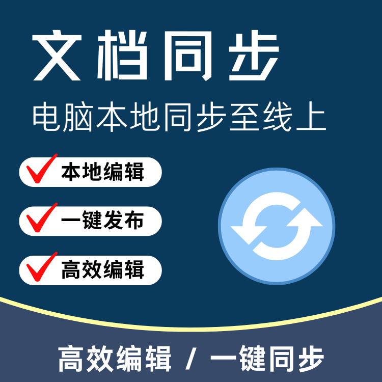 拉开距离
